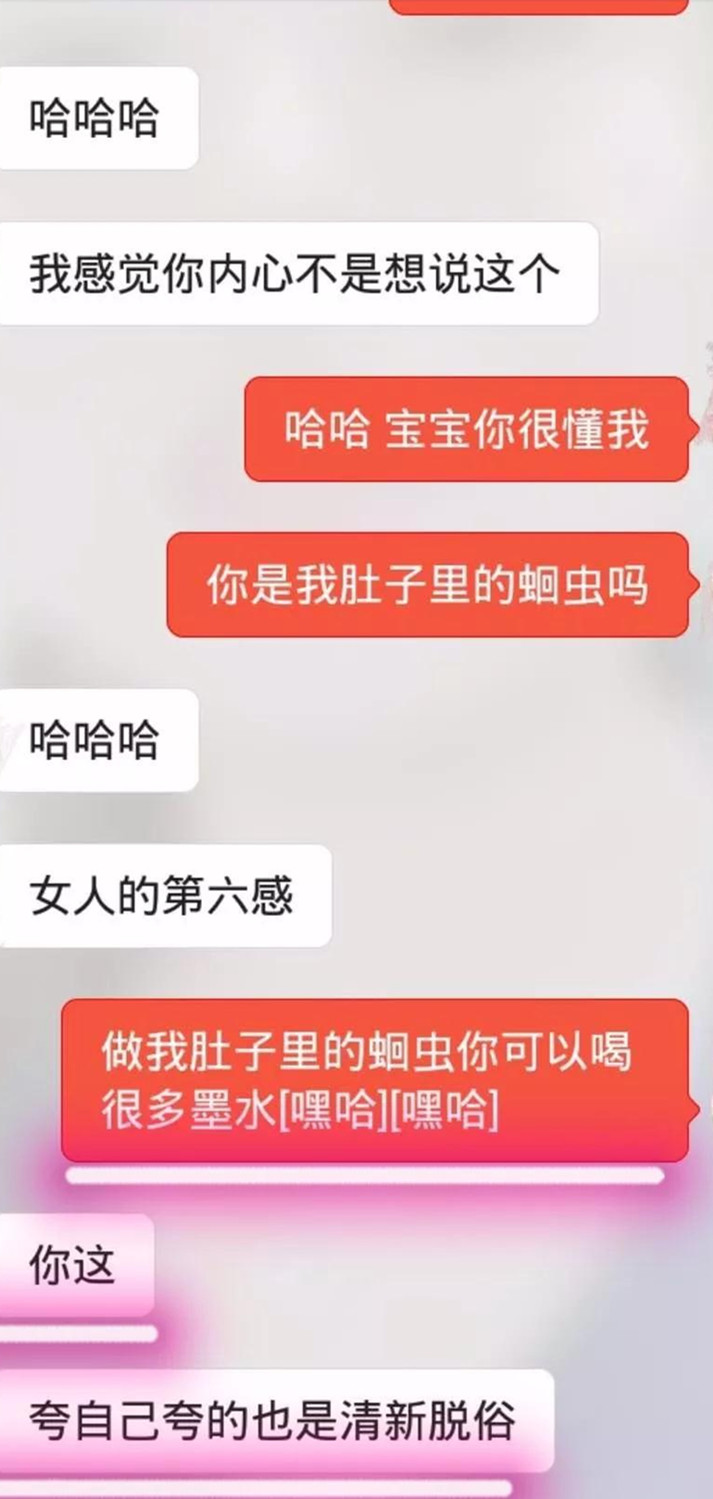 如何跟妹子聊星座话题？